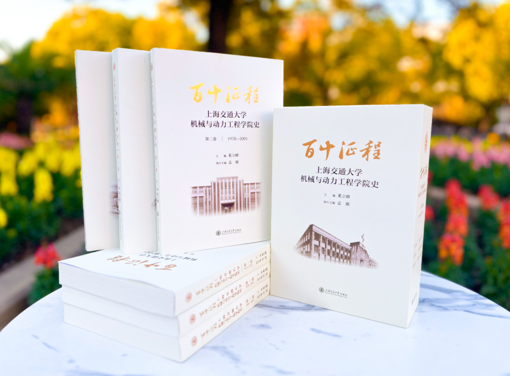 19. 出版《百十征程—beat365 手机版官方网站史》三卷.jpg