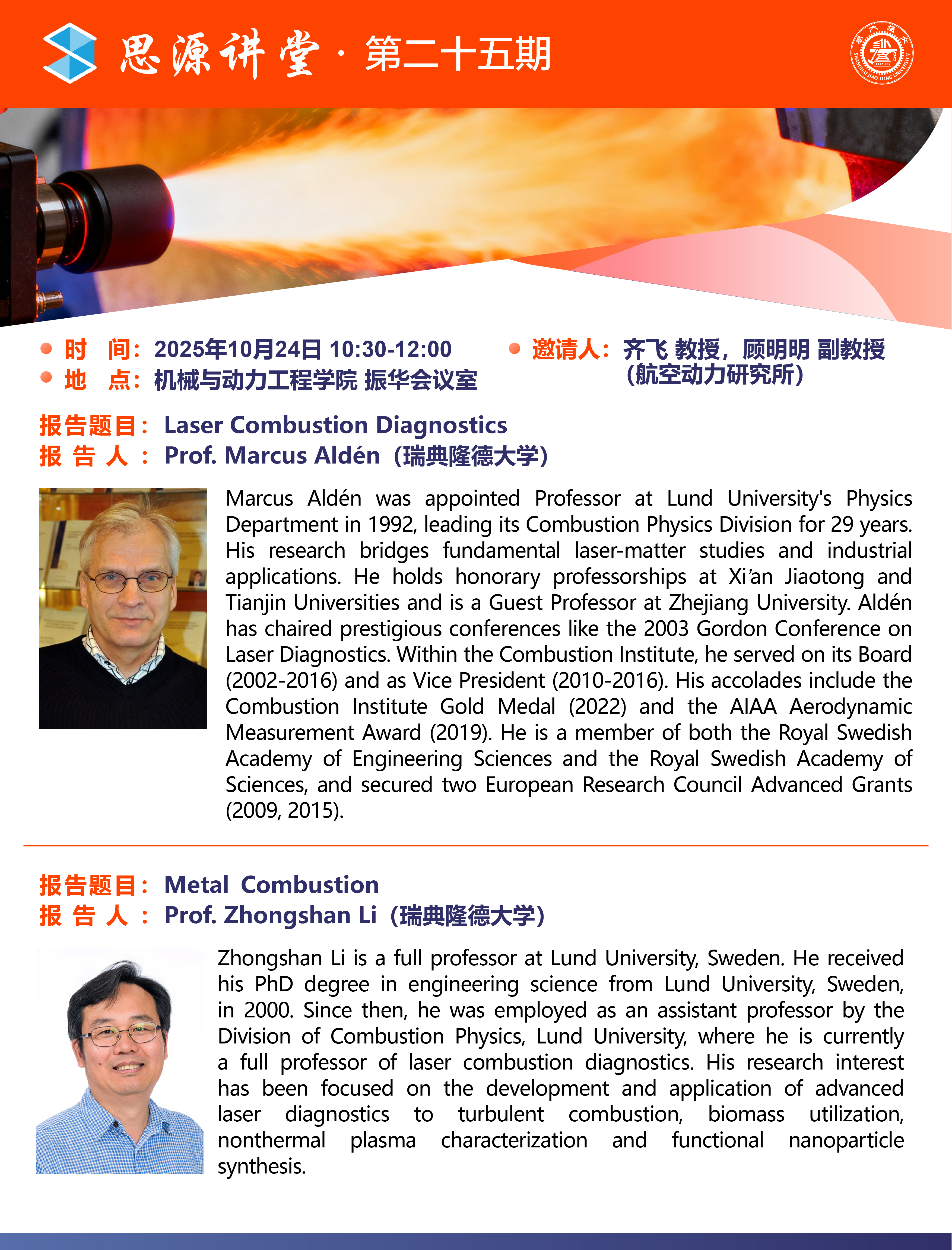 微信图片_20251012170739_166_390.png