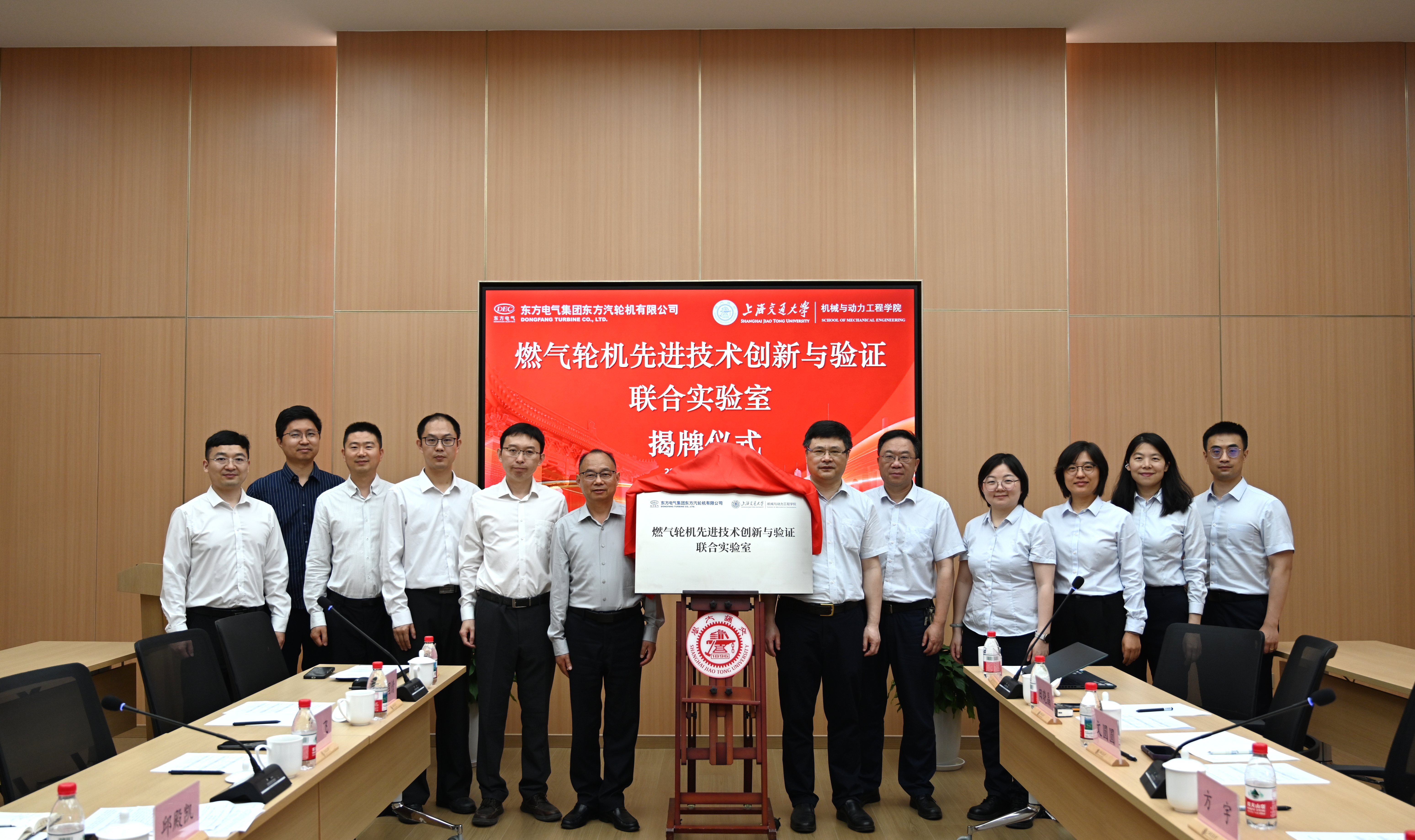 东方汽轮机—beat365 手机版官方网站共建“燃气轮机先进技术创新与验证联合实验室”.png