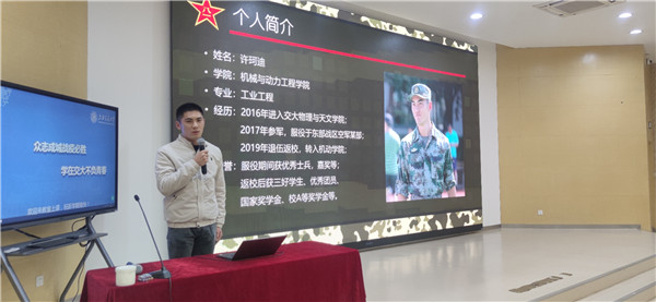 2020-12-23 【图5】beat365 手机版官方网站2021年征兵动员大会召开.jpg