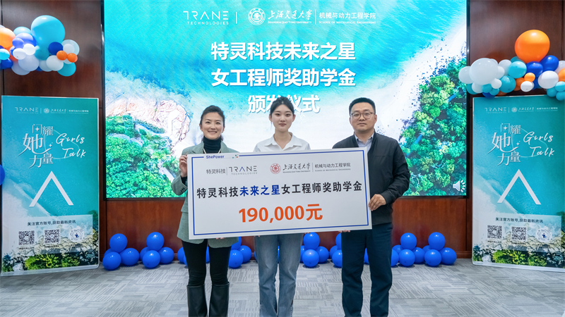 图4-奖学金颁发.jpg
