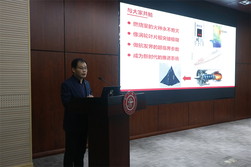 图2-系所教工党支部书记寄语.jpg