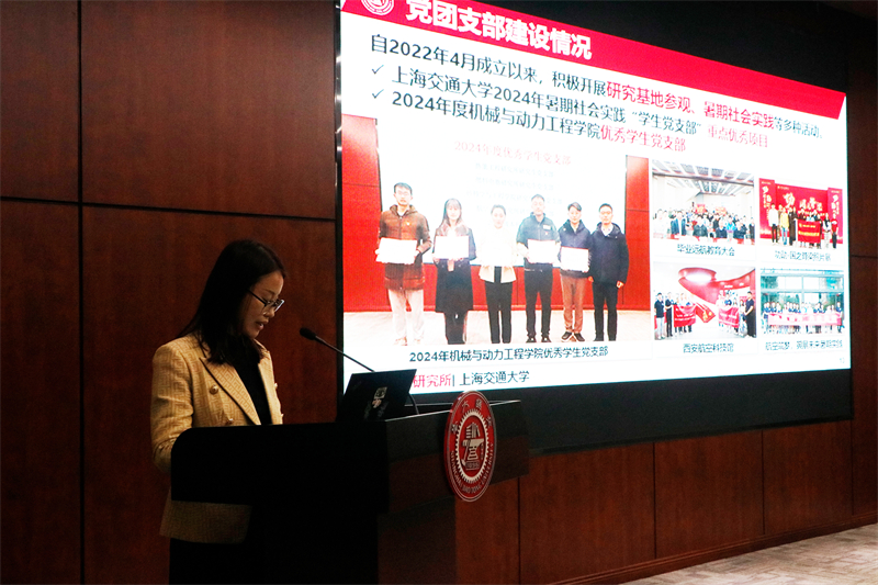 图3-思政教师做就业情况汇报.jpg