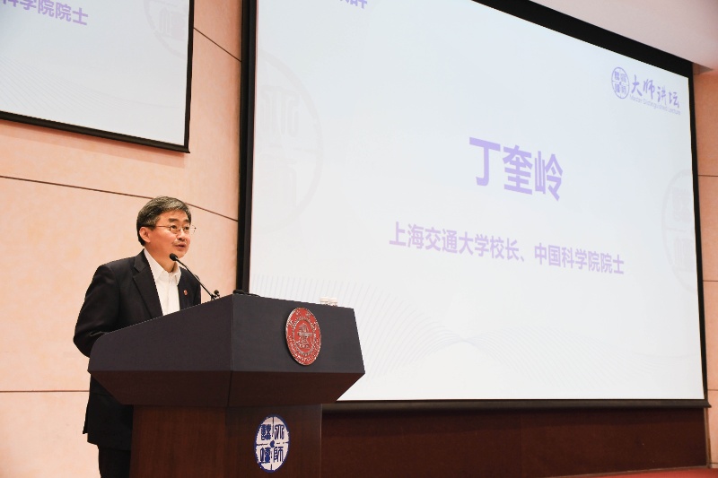 图1 beat365 手机版官方网站校长、中国工程院院士丁奎岭致辞_resized.jpg