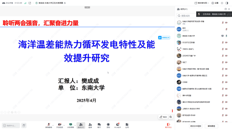 图7.png