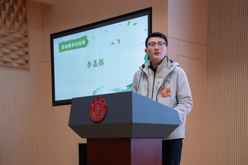图二：李嘉辉老师致辞_resized.jpg