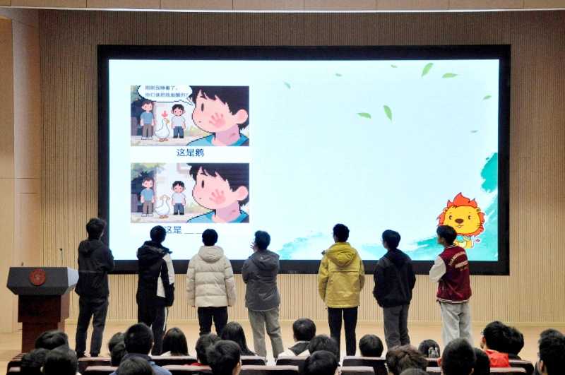 图六：互动游戏_resized.jpg