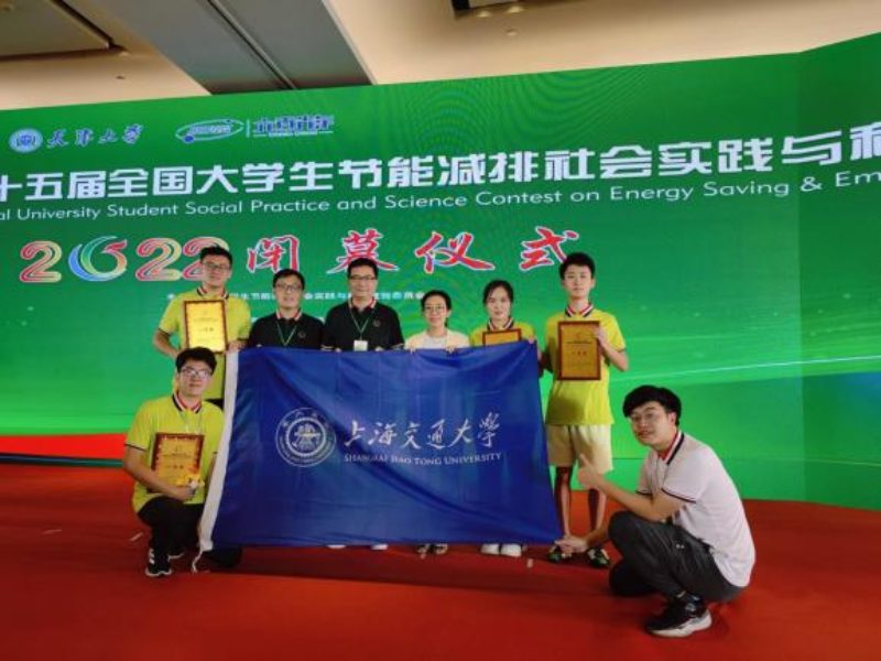 1782914194705156.png 图3 邵昭轨道交通相关项目代表beat365 手机版官方网站获得多项国际及国家荣誉_resized.png
